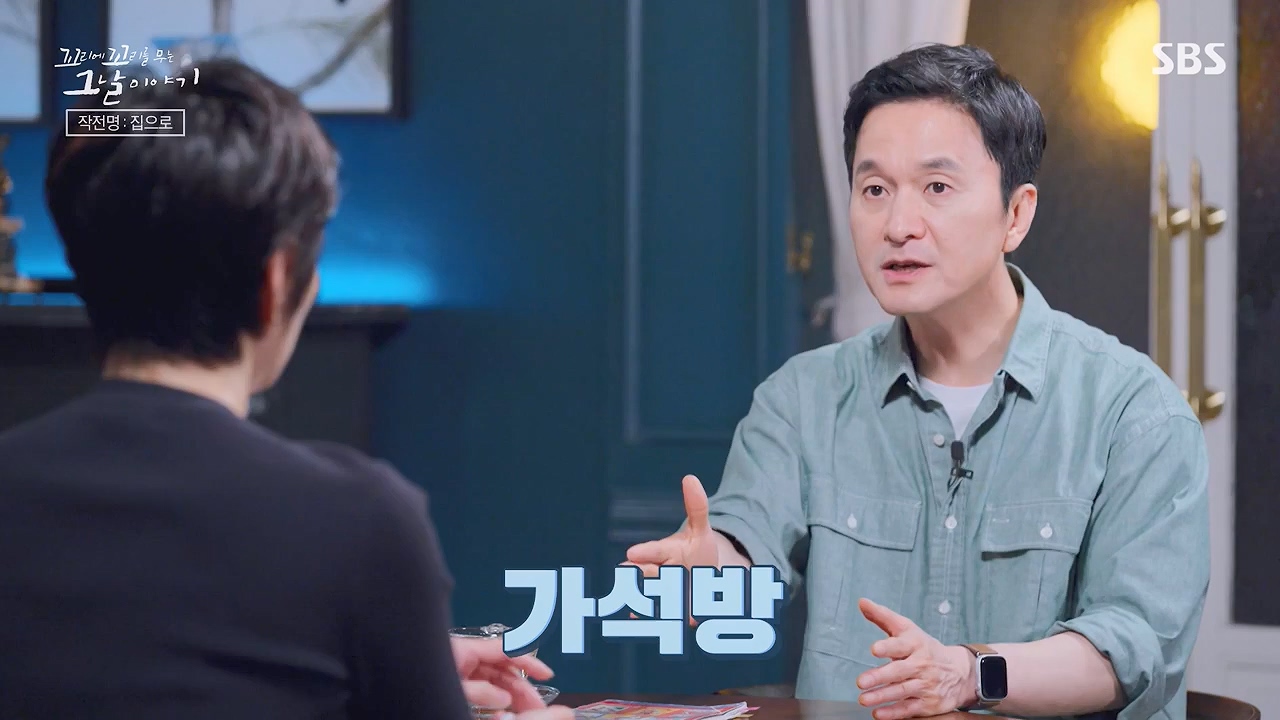 꼬리에 꼬리를 무는 그날 이야기.E133.240621p-NEXT.mp4_20240622_144034.190.jpg