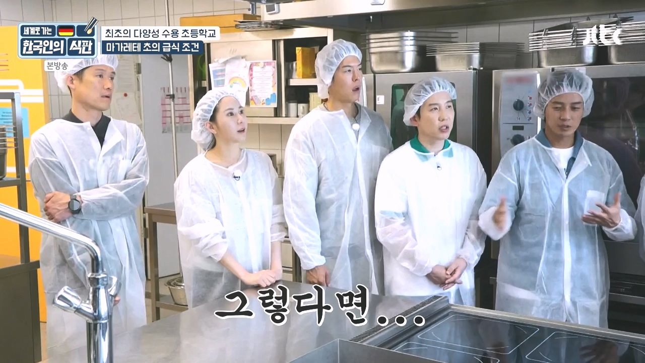 한국인의 식판.E21.230910p-NEXT.mp4_20231023_200012.689.jpg