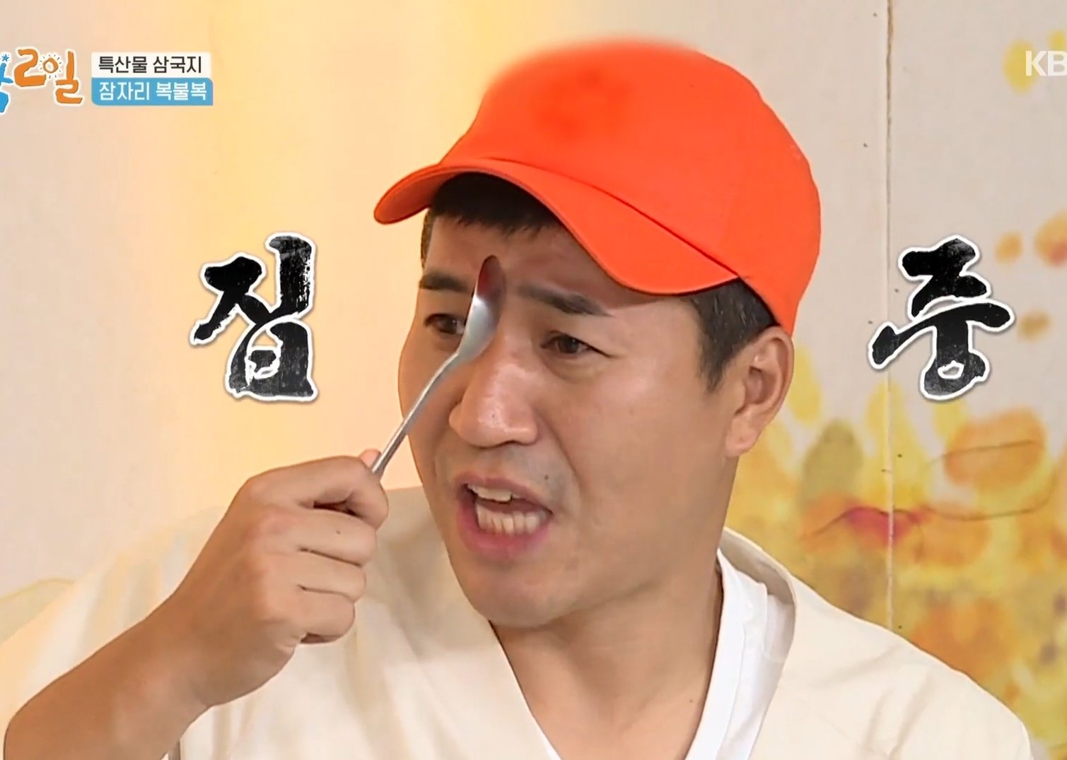 집중력 향상 어플] 4가지 앱 소개와 장단점