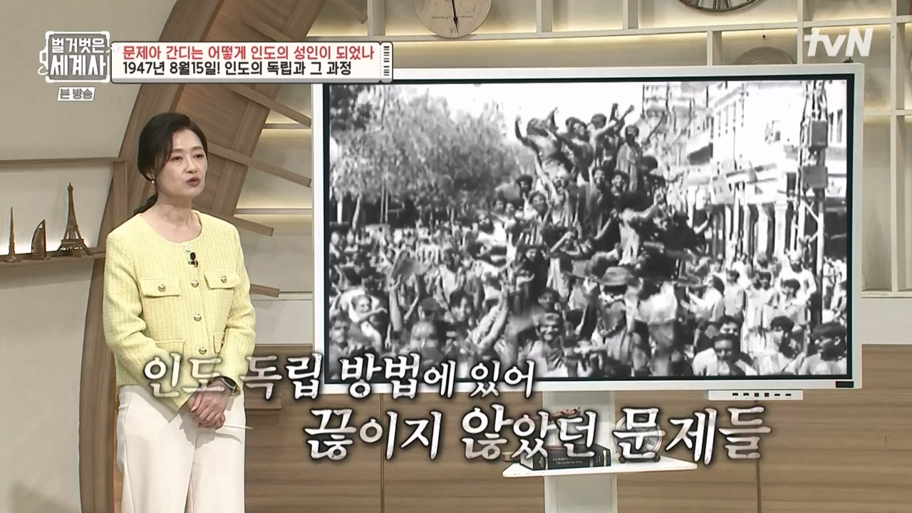 벌거벗은 세계사.E92.230329p-NEXT.mp4_20230425_203953.094.jpg