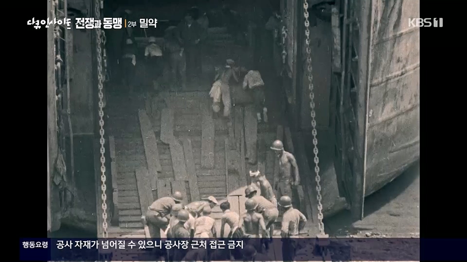 다큐 인사이트.E155.230629p.H264-F1RST.mp4_20230708_190413.537.jpg