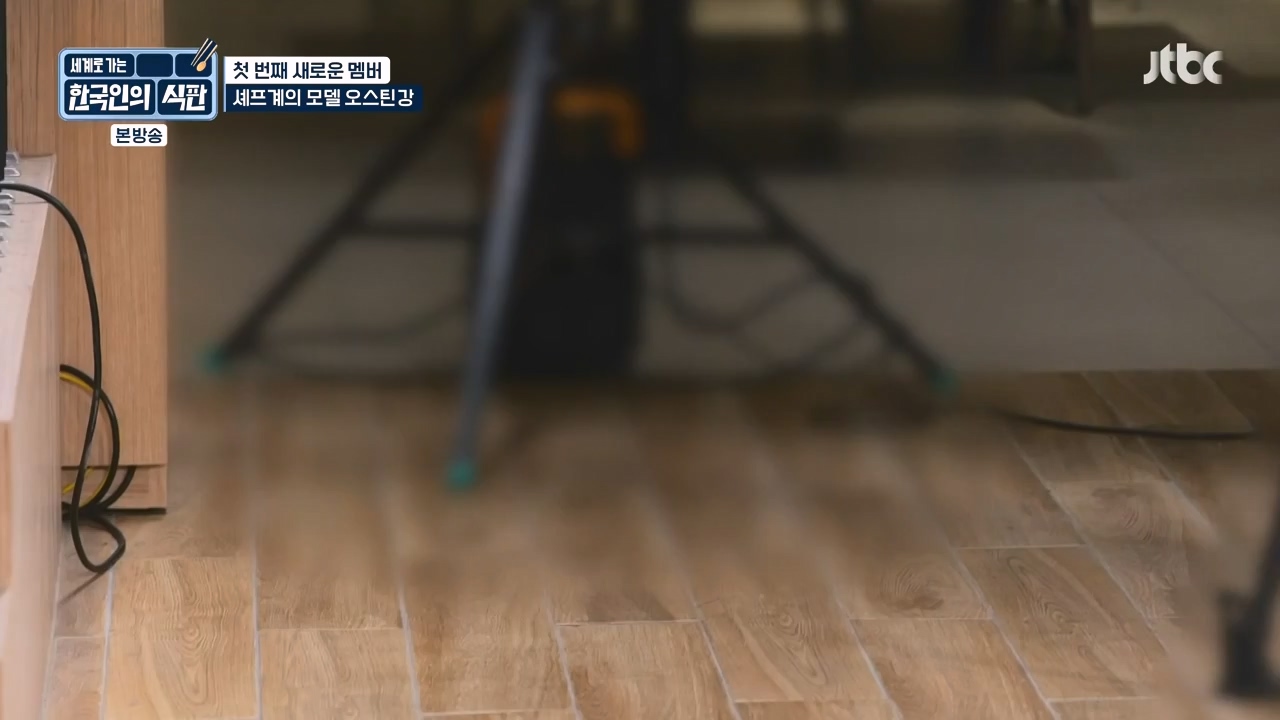 한국인의 식판.E07.230507p-NEXT.mp4_20231009_181525.373.jpg