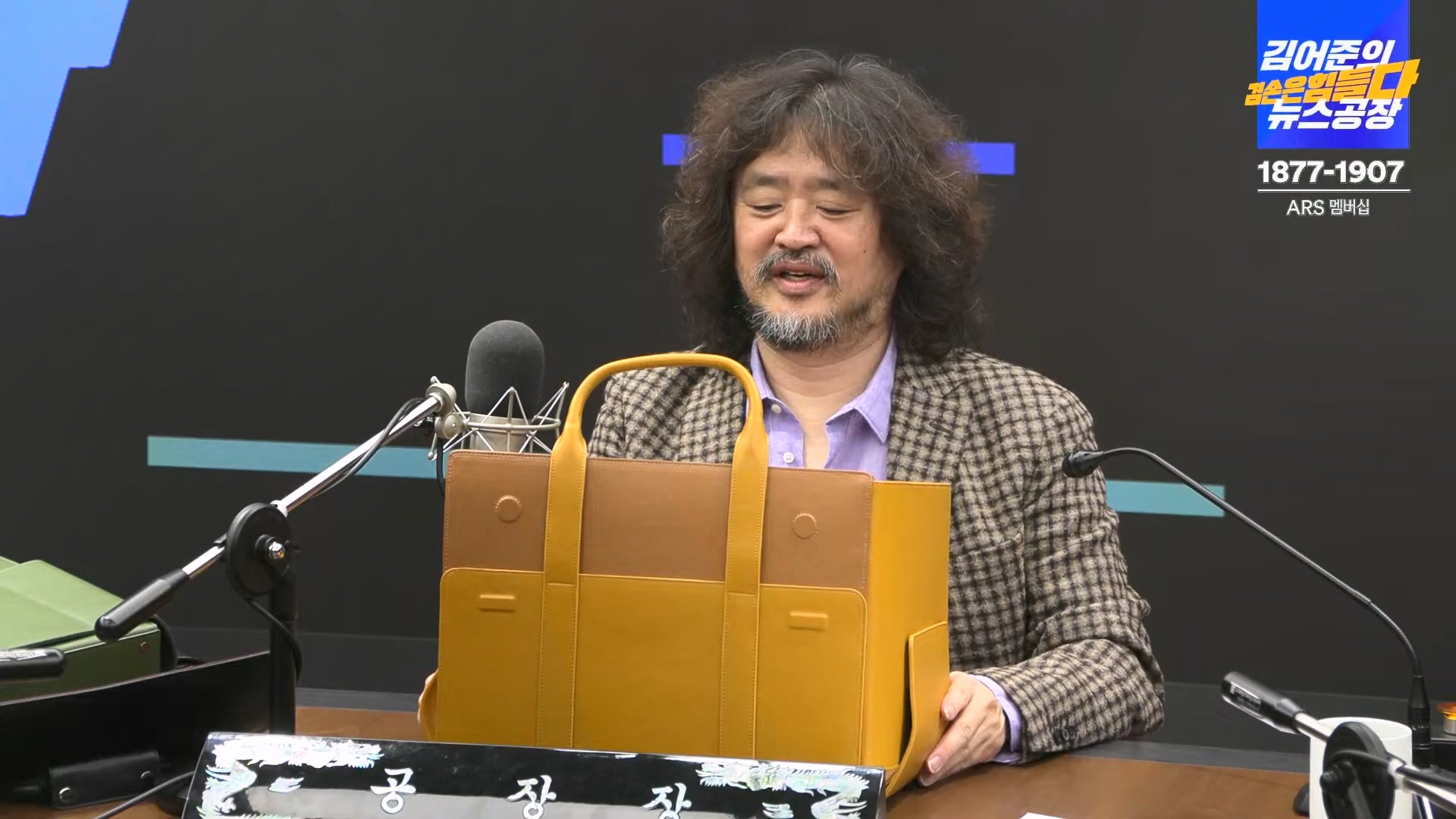 김어준의 겸손은힘들다 뉴스공장 2024년 10월 22일 화요일 [김종대, 노영희, 정청래, 정혜승, 패션공장].mp4_20241022_135103.514.jpg