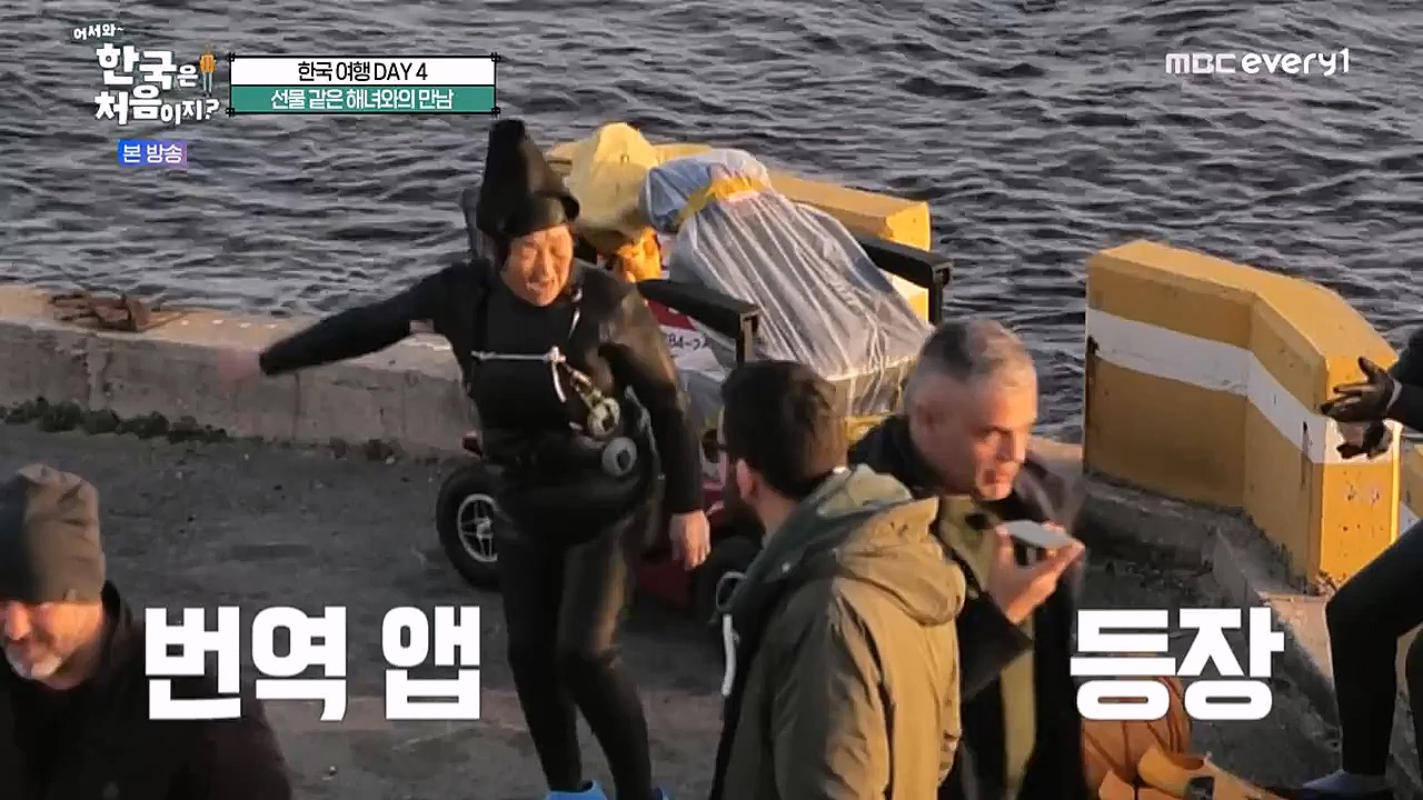 어서와 한국은 처음이지 시즌2.E247.230127p-NEXT.mp4_20230130_203536.728.jpg