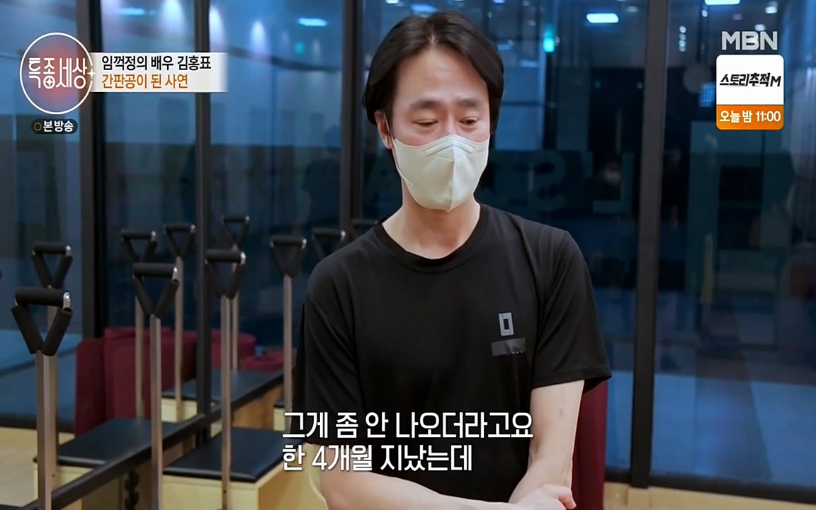 현장르포 특종세상.E527.220422p-NEXT.mp4_20220423_182756.901.jpg