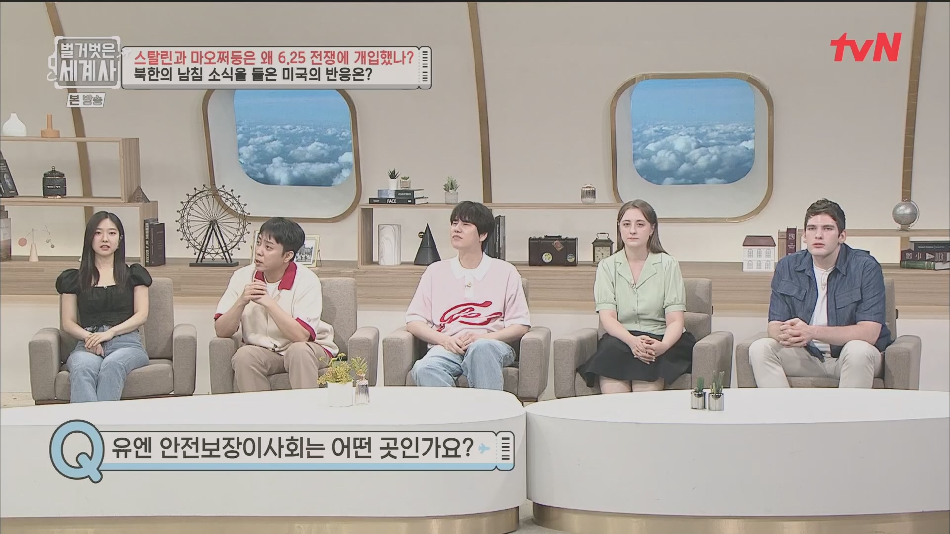 벌거벗은 세계사.E114.230829p.H264-F1RST.mp4_20240302_173256.146.jpg