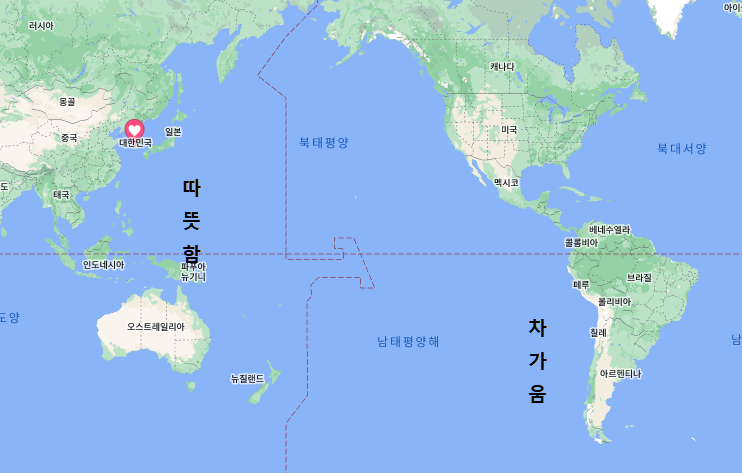  엘리뇨와 라니냐의 차이는 뭘까?
