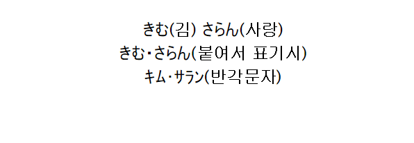 일본 프로야구 NPB