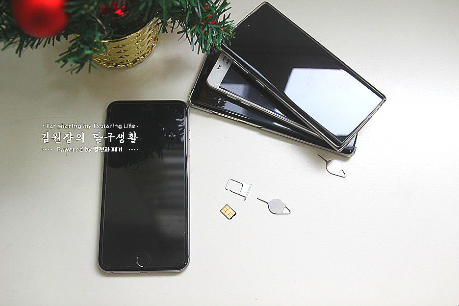 요금제 어떤 게 있을까? ktM 모바일 알뜰폰 16