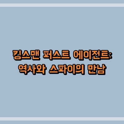 섬네일로, 제목과 동일한 텍스트가 표현되어 있습니다.