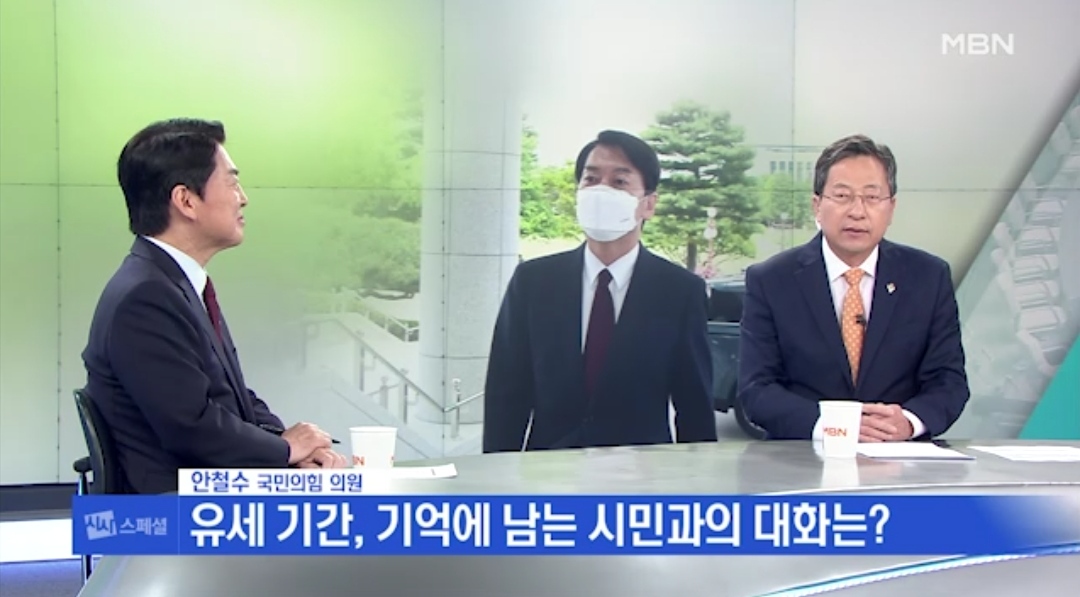  당권? 제대로 된 의정활동이 우선 안철수 국민의힘 의원 직격 인터뷰 [시사스페셜] 민들레 모임에 공부 모임 바람직, 가능한 벽 낮춰야 검찰 편중 논란에 천재 10명보다 다양성 10명이 이겨
