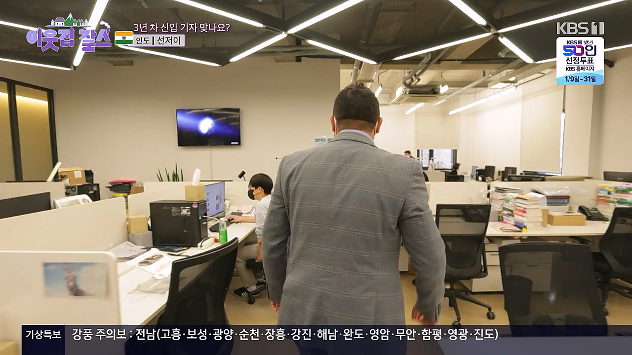 이웃집 찰스.E372.230125p-NEXT.mp4_20230125_200427.318.jpg