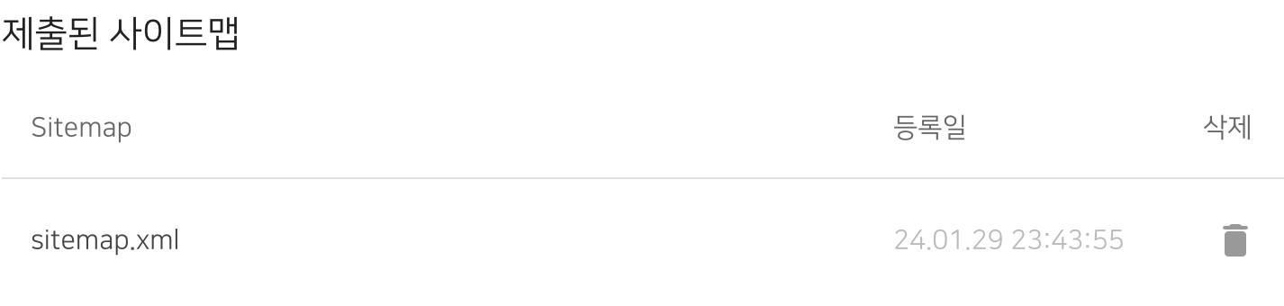 스크린샷 2024-01-29 오후 11.44.07.png