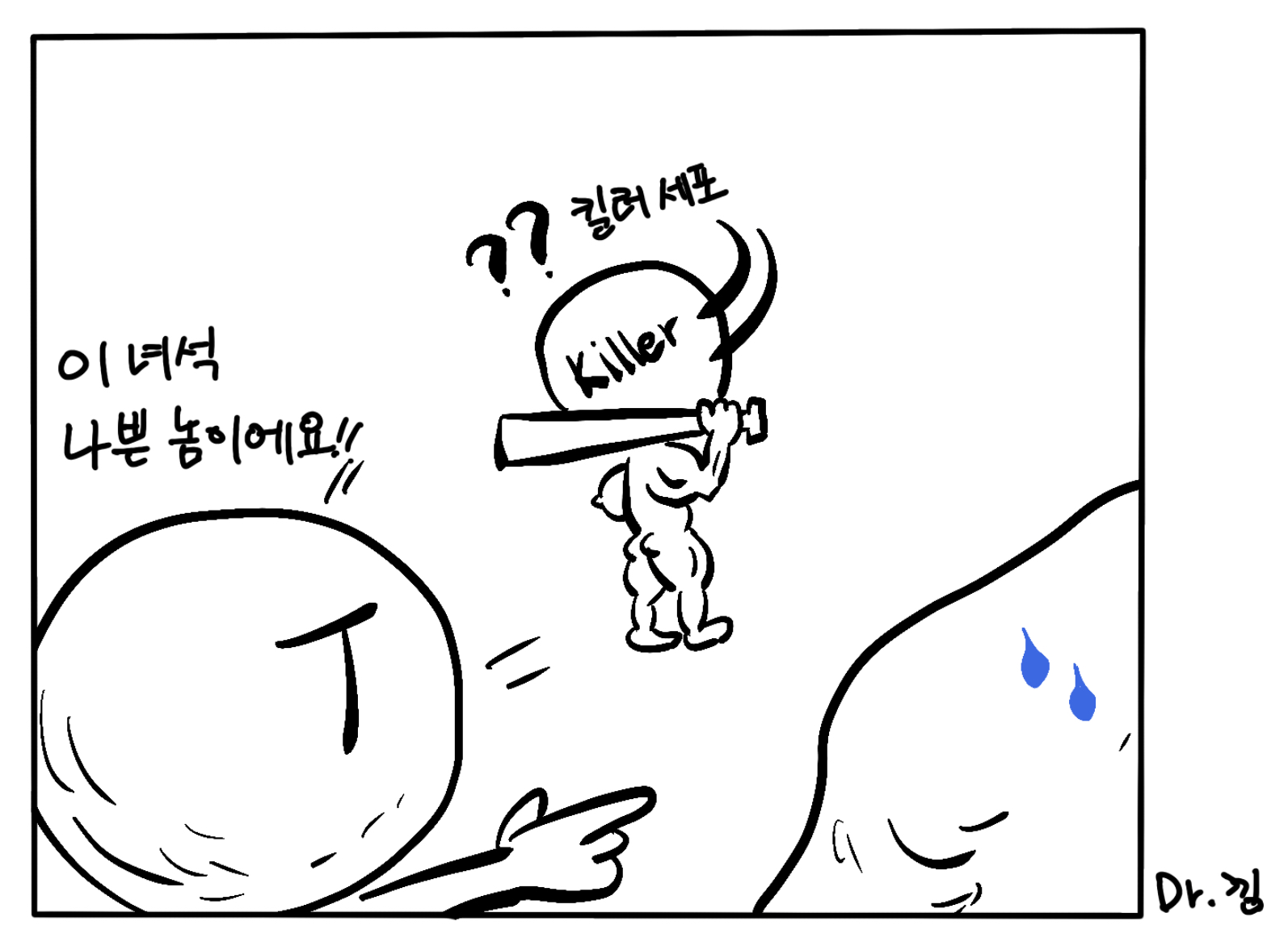  심장질환 치료를 위해 CAR T 세포를 이용하다.