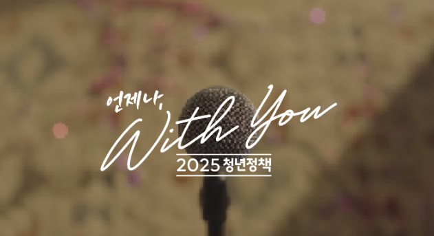 위드유(With you) 이미지