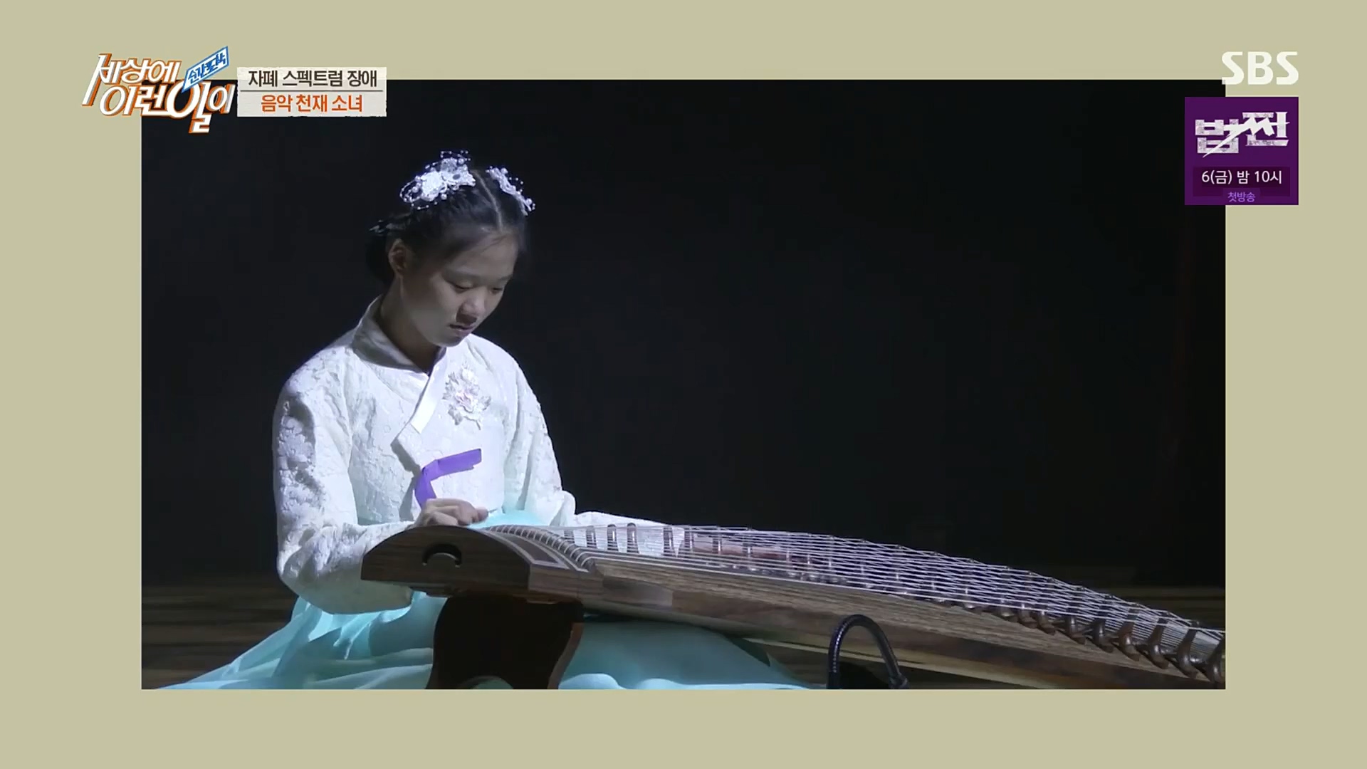 순간포착 세상에 이런일이.E1212.230103p.H264-F1RST.mp4_20230105_192348.316.jpg