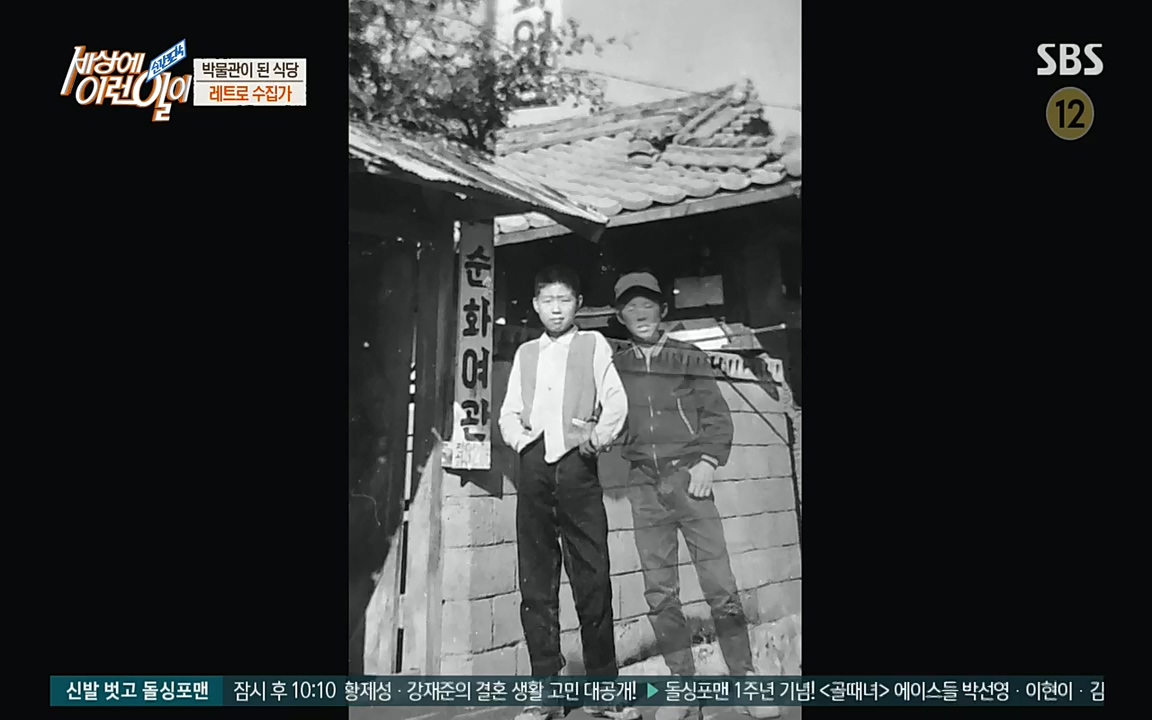 순간포착 세상에 이런일이.E1188.220713p-NEXT.mp4_20220713_175339.539.jpg