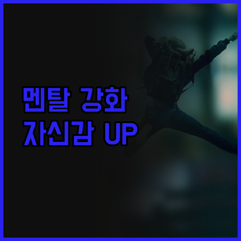더 이상 혼자 고민하지 마세요! 직장