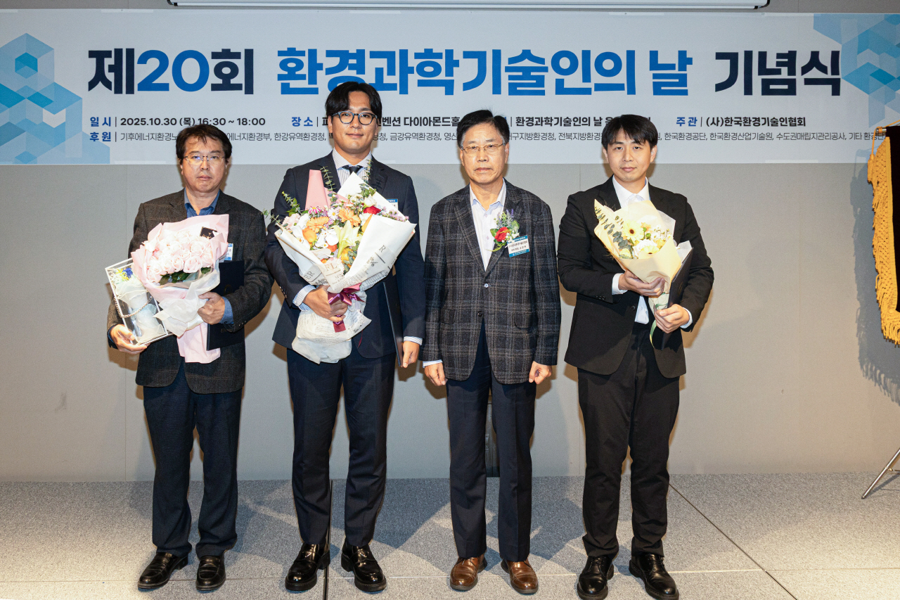 주식회사 에코환경 이미지