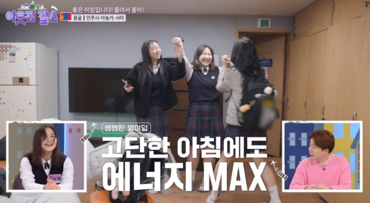 고단한-아침에도-Kpop-듣는다