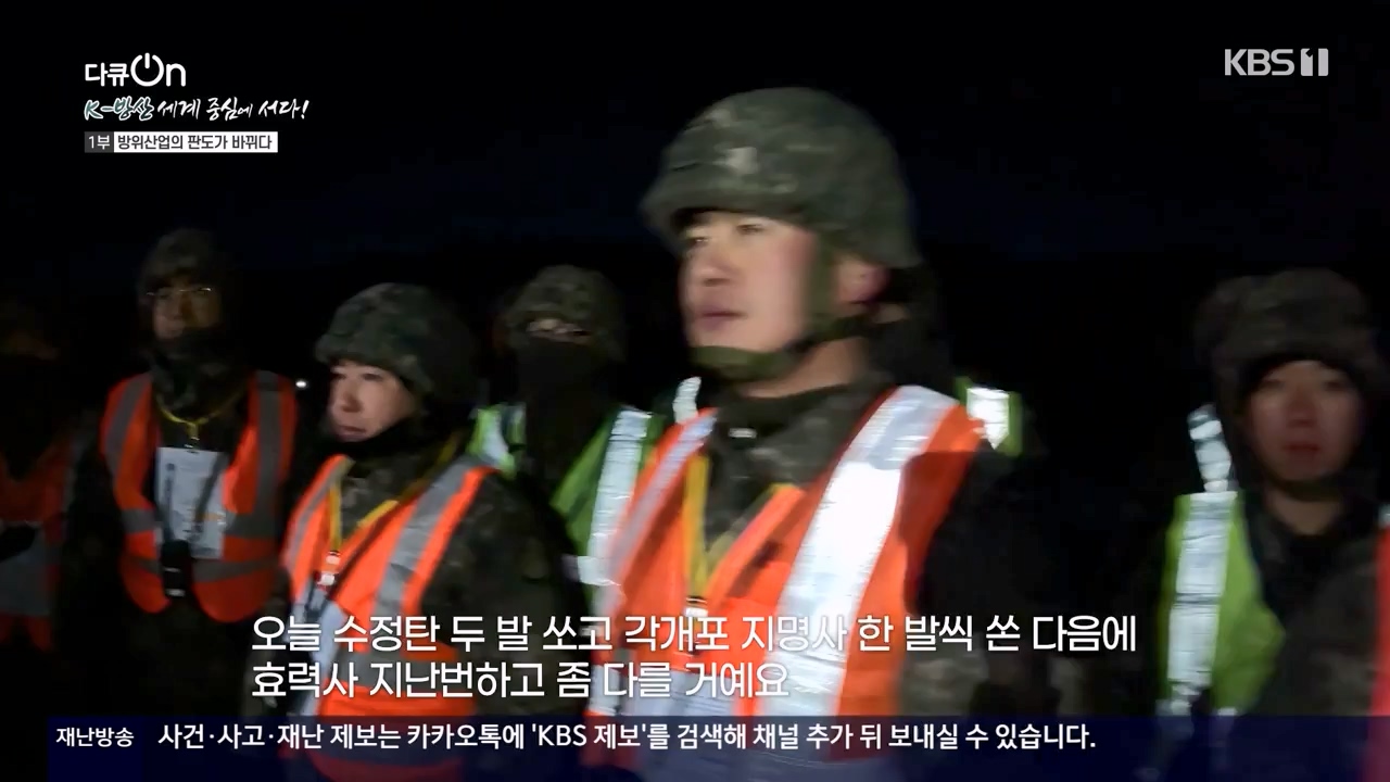 다큐 온.E242.240324p-NEXT.mp4_20240329_204950.448.jpg