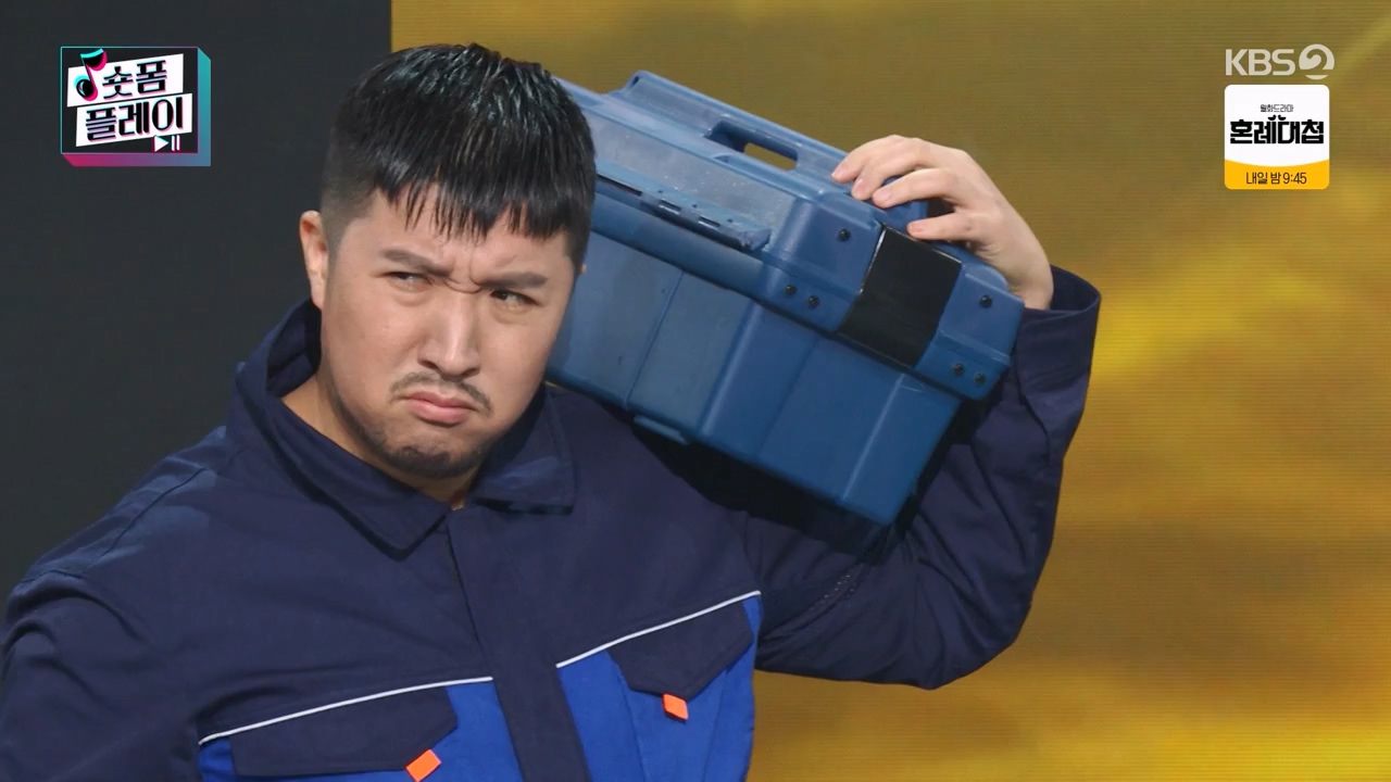 개그 콘서트.E04.231204p-NEXT.mp4_20231204_203612.519.jpg