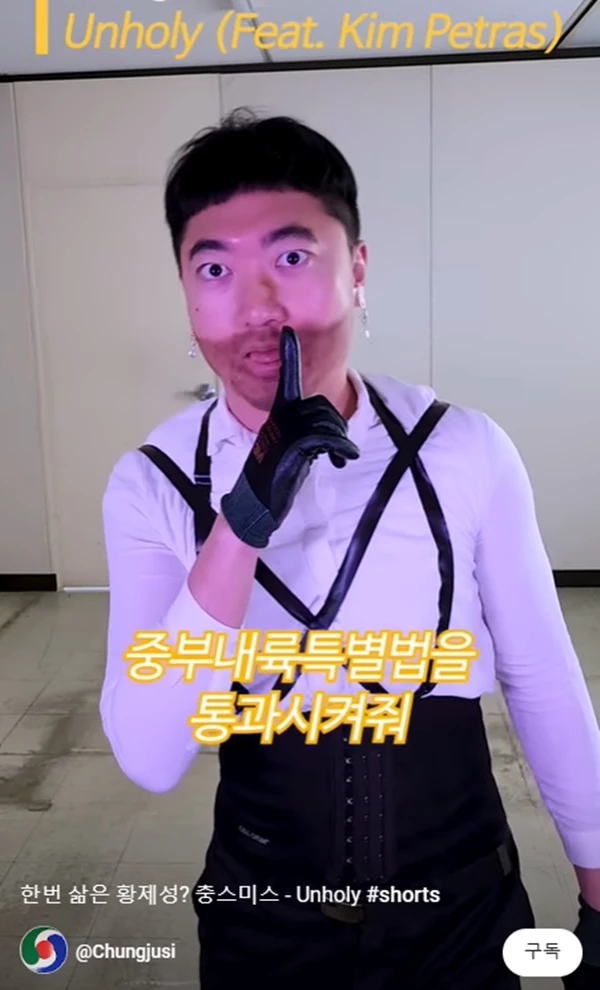  충주시 유튜브는 한달에 얼마의 국익을 올리고 있을까?