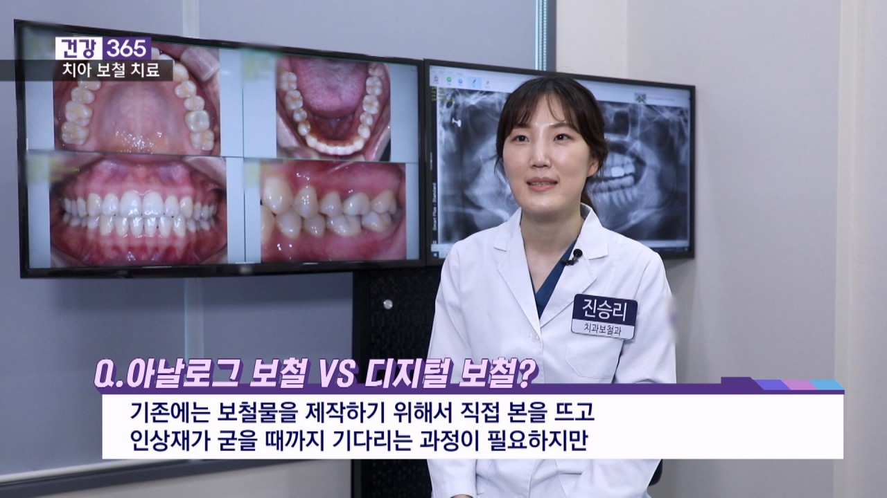 센텀뉴욕치과의원