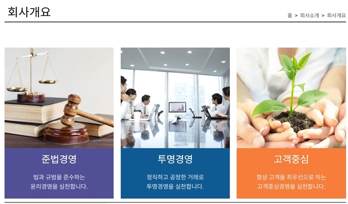 내휴먼라이프상조 홈페이지 바로가기 소개