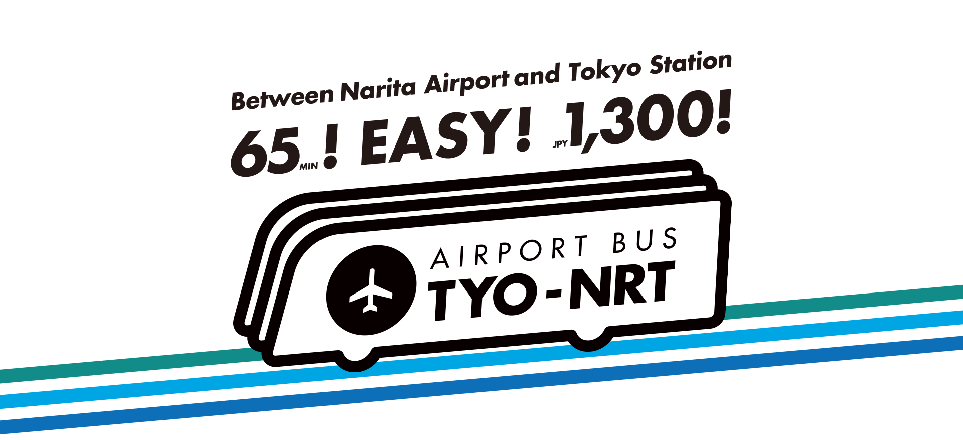 도쿄역에서 나리타까지 가는 1300엔 리무진 버스