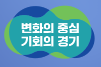 경기 힘내고 카드 특례보증