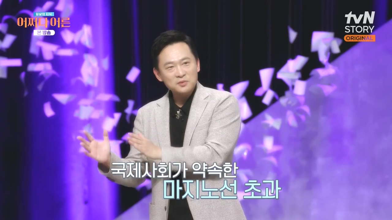 어쩌다 어른.E55.240508p-NEXT.mp4_20240508_202528.756.jpg