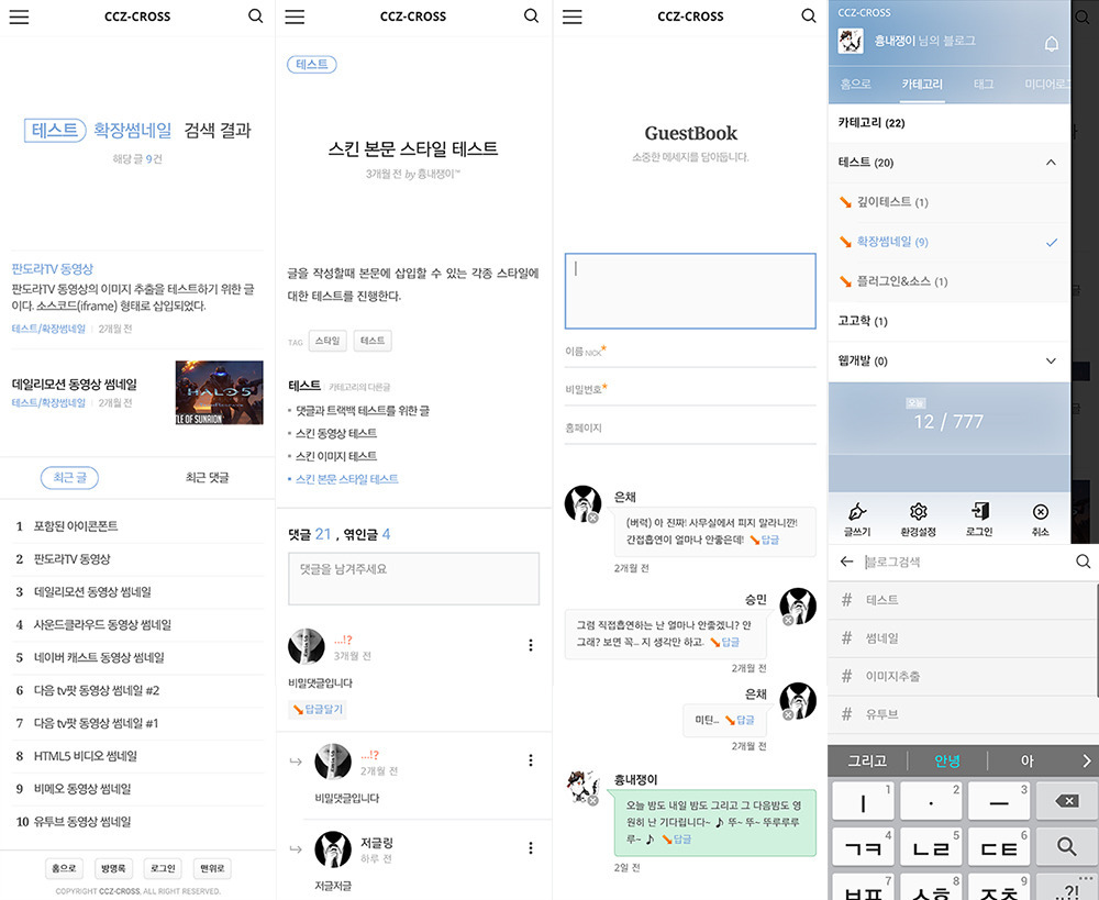   뚜뚜월드