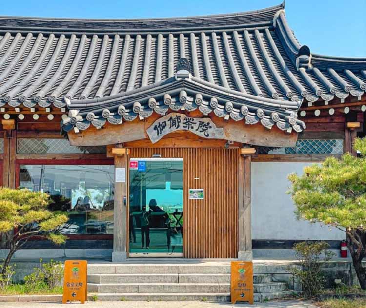 앙로 고택 가게 전경
