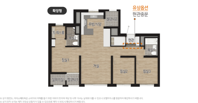 59A타입 평면도