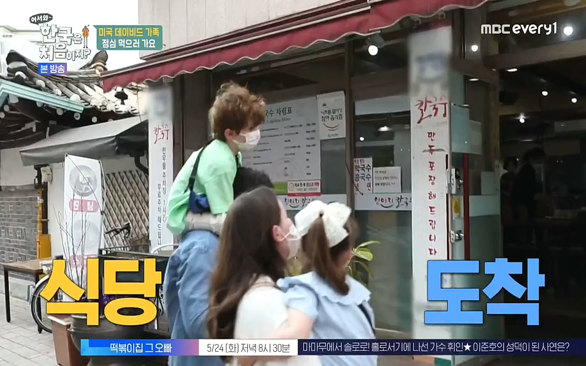 어서와 한국은 처음이지 시즌2.E211.220520p-NEXT.mp4_20220520_210128.933.jpg