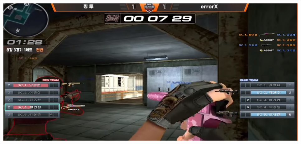 서든어택 게임 FPS게임정보 상위권에 6