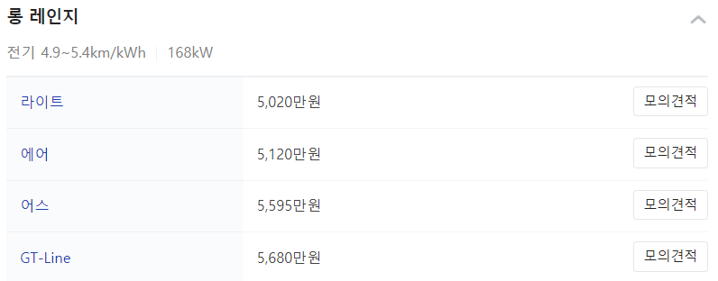 EV6 실구매가 정리 (기본가격, 보조금, 취득세 등) - 전기차 구매 시 햇갈리지 마세요! - 기본가격 EV6 실구매가 정리 (기본가격, 보조금, 취득세 등) - 전기차 구매 시 햇갈리지 마세요! - 기본가격