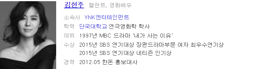 배우 김현주 나이 및 과거 소지섭 관계. 결혼여부 - 오구오구 블로그 배우 김현주 나이 및 과거 소지섭 관계. 결혼여부 - 오구오구 블로그