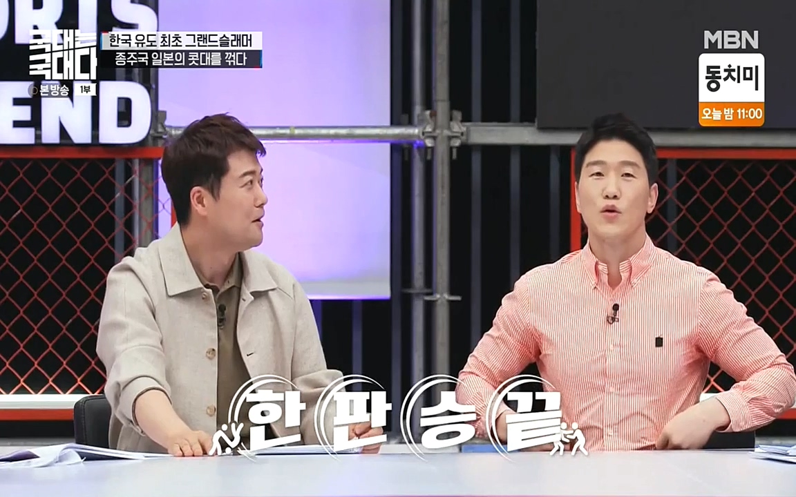 국대는 국대다.E13p-NEXT.mp4_20220605_185552.298.jpg