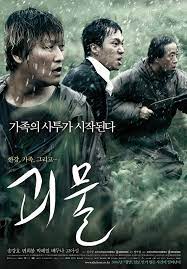 강두&#44; 남일&#44; 희봉이 폭우 속에서 괴물과 사투를 벌이고 있다