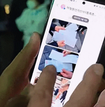  [속보] 대규모 부정투표 발견 정황 ..."이재명으로 기표된 투표용지 받았다"