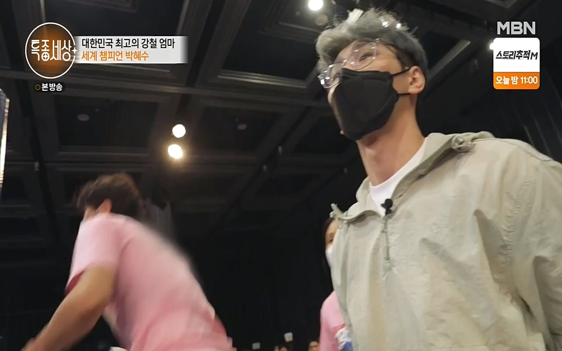 현장르포 특종세상.E533.220603p-NEXT.mp4_20220603_204350.604.jpg