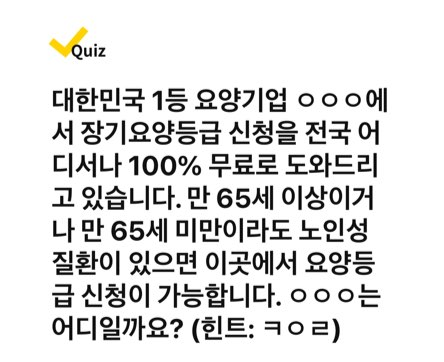 캐시워크 돈버는퀴즈 정답 7월 23일 - undefined - 캐시워크 돈버는퀴즈 정답 7월 23일 - (종료) 케어링 퀴즈 풀고, 똑똑하게 간병 비용 절감하세요! 캐시워크 돈버는퀴즈 정답 7월 23일 - undefined - 캐시워크 돈버는퀴즈 정답 7월 23일 - (종료) 케어링 퀴즈 풀고, 똑똑하게 간병 비용 절감하세요!