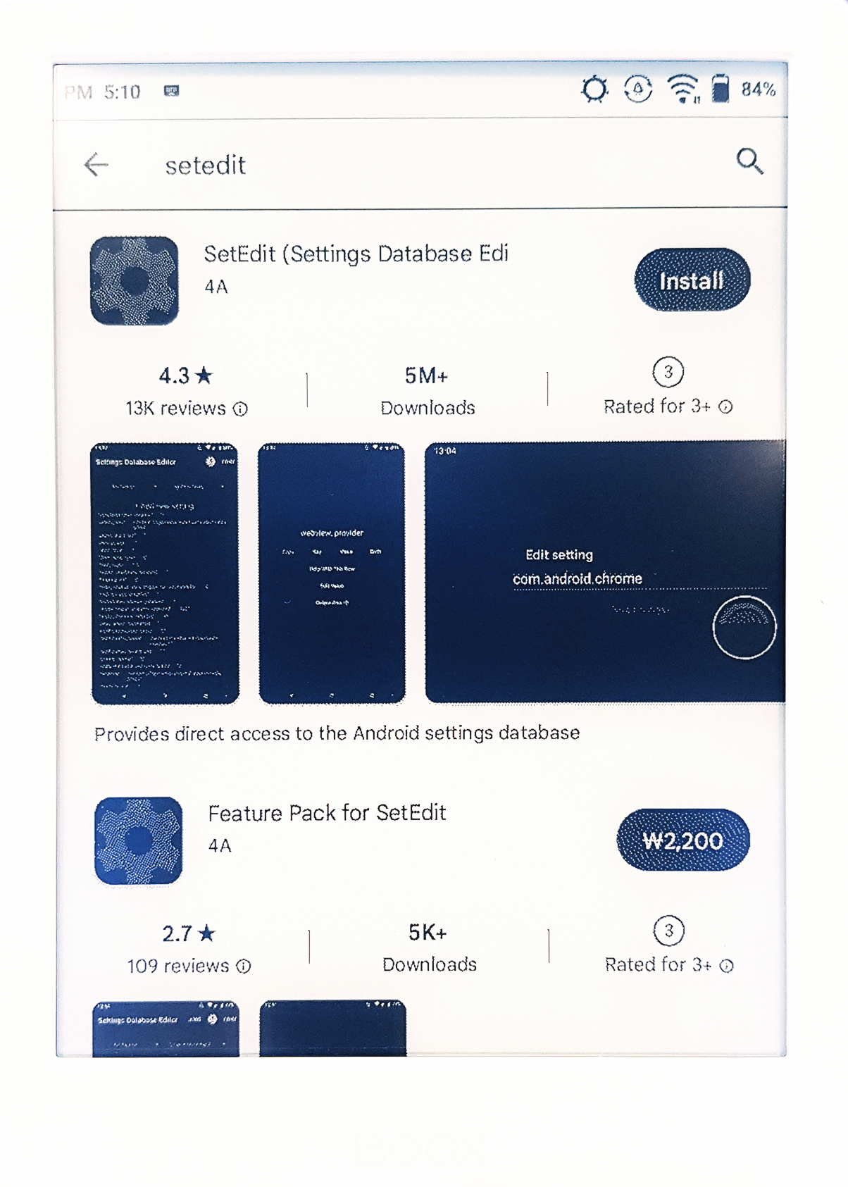 오닉스 북스 포크4S 구글 플레이 스토어에서 setedit 검색 및 설치
