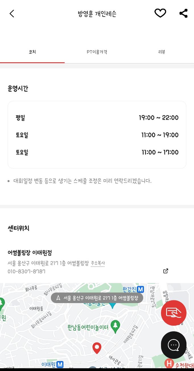 볼링파크 이미지