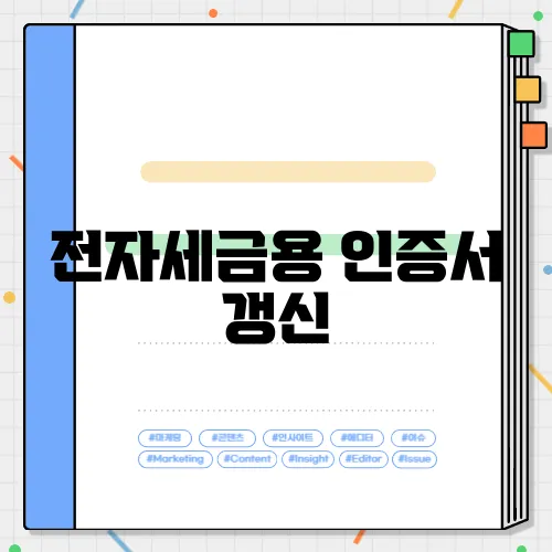 진보전자 이미지
