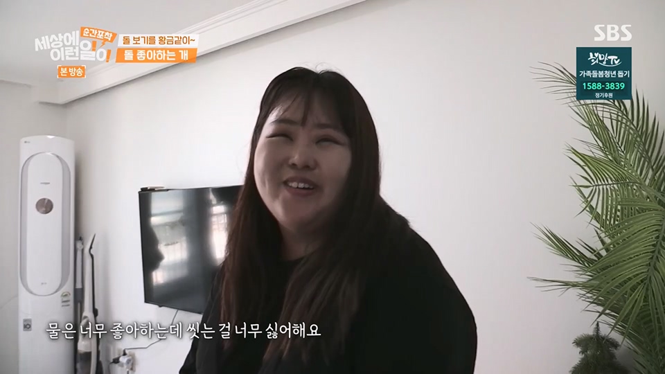순간포착 세상에 이런일이.E1234.230624p.H264-F1RST.mp4_20230626_211153.945.jpg