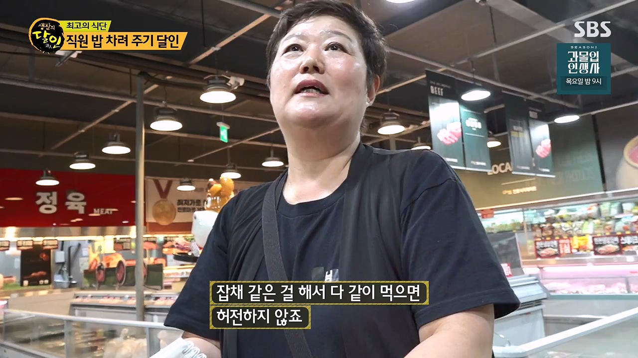 생활의 달인.E944.240716p-NEXT.mp4_20240716_195605.590.jpg