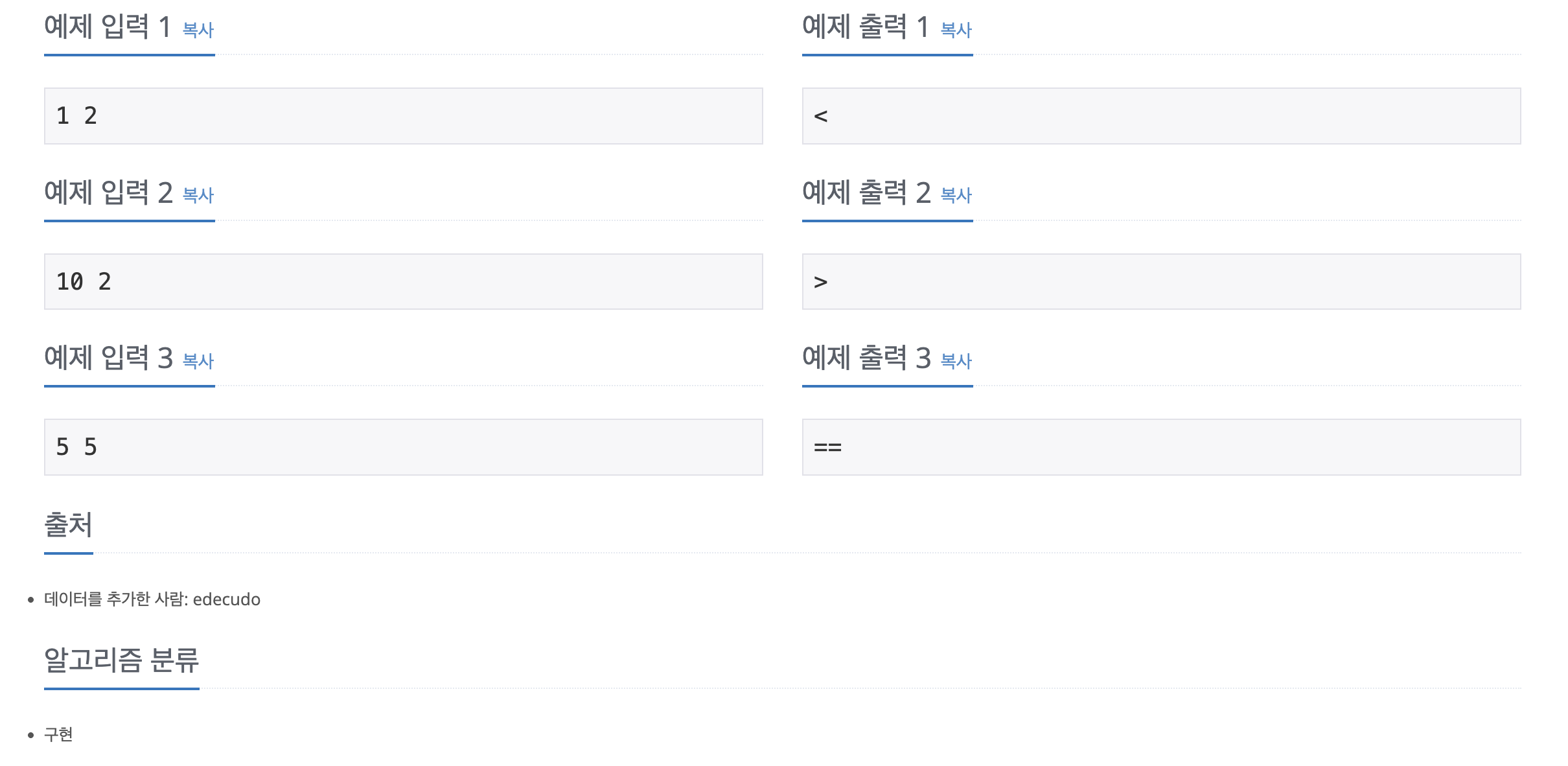 두*수 이미지